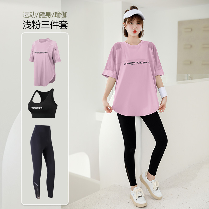 Mesh Loose T Shirt+Bra+Legging - T Shirt Bra Seamless recensione e prezzo
