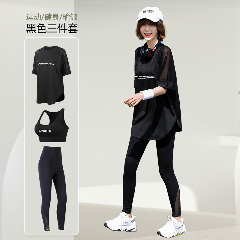 Mesh Loose T Shirt+Bra+Legging - T Shirt Bra Seamless recensione e prezzo