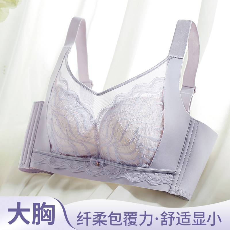 36-42CD Plus Size Bras Lace Tr - Wirefree Bra Comfort recensione e prezzo