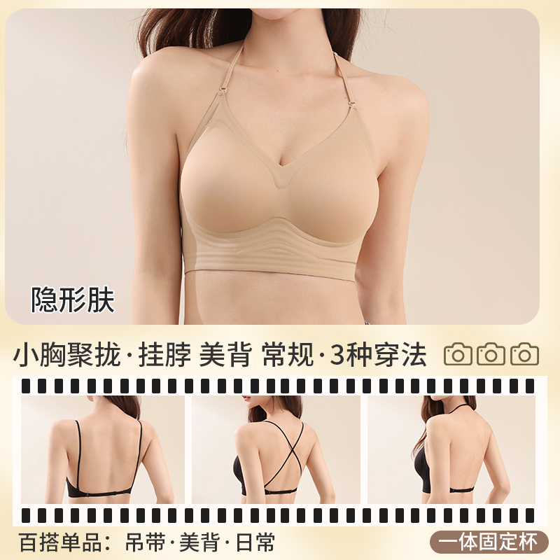 Multiway Deep Back Halter Neck - Convertible Bra Multiway recensione e prezzo