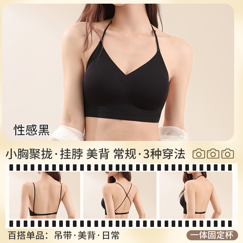 Multiway Deep Back Halter Neck - Convertible Bra Multiway recensione e prezzo